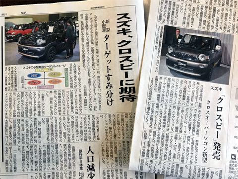 スズキのクロスビーに試乗してきました スズキのクロスビーに試乗してきました