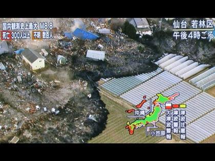 村井東大名誉教授が警告、今秋関東で震度6の首都直下地震で危険性 村井東大名誉教授が警告、今秋関東で震度6の首都直下地震で危険性