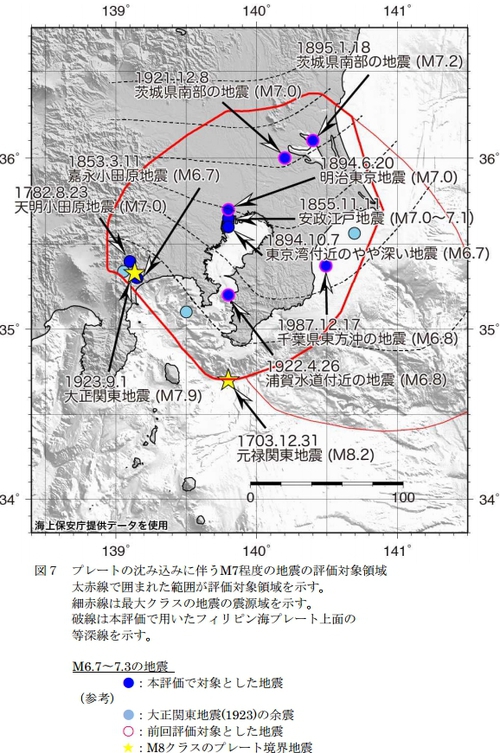 熊本→北海道“的中”の地震専門家 「次は首都直下」と警鐘