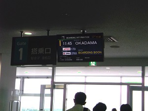 北海道北端・花の浮島を訪ねて 北海道北端・花の浮島を訪ねて