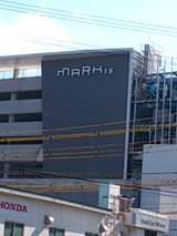 マークイズ静岡