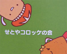 今日もおいそがし(近況です)