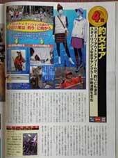 今週は介護週間