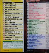 今週は介護週間
