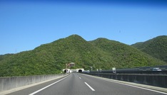 トンネルの山陽道