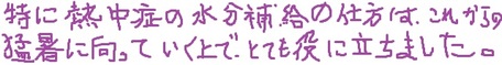 セルフレスキュー