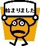 サッカーフィーバー