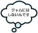 イチゴ・Ⅱ