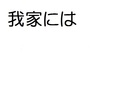 クール宅急便