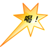 学校の先生