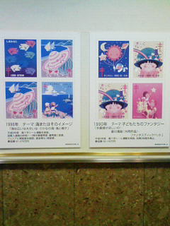 松坂屋でパネル展