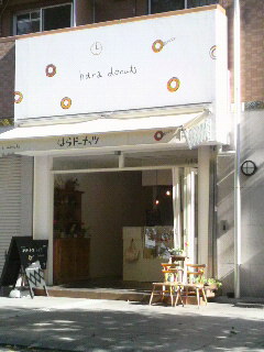 一度やってみたかった