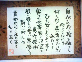 贈り物