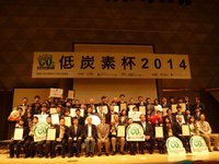 とりました！金！　昭和自動車学校が環境大臣賞！！！