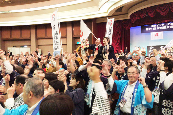 第21回「全異連全国大会 浜松大会2019」に「ふじのくにの会」も出席・サポートさせて頂きました！