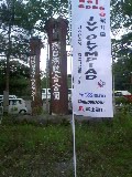 国際オリンピアード行ってきました。