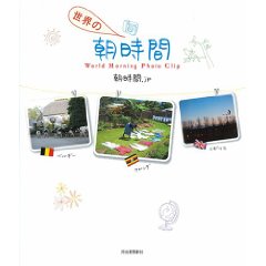 海外へ!
