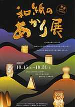 SLノ旅2