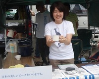 SHIZUNAMI LONGBOARD PRO 2008