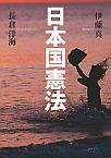 9条世界会議*報告