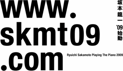 坂本龍一 Playing The Piano 2009