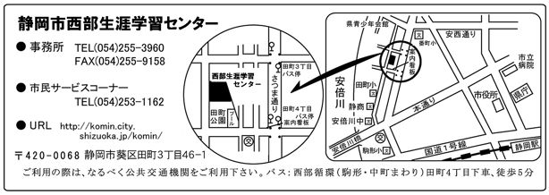 WS参加者募集