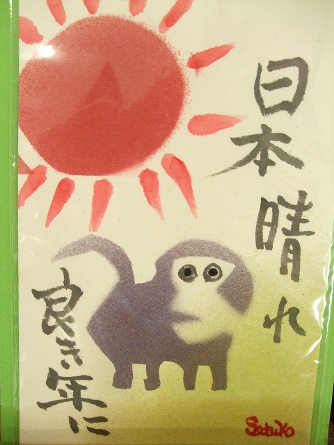 絵手紙体験講座 見本 絵手紙体験講座 見本