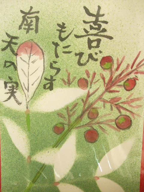 絵手紙体験講座 見本 絵手紙体験講座 見本