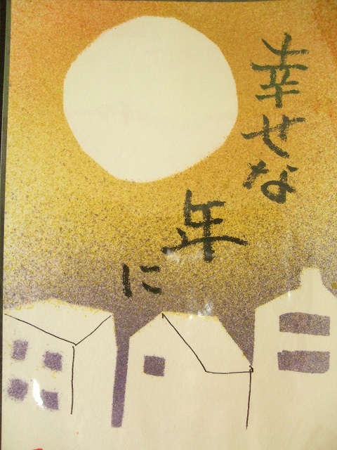 絵手紙体験講座 見本 絵手紙体験講座 見本