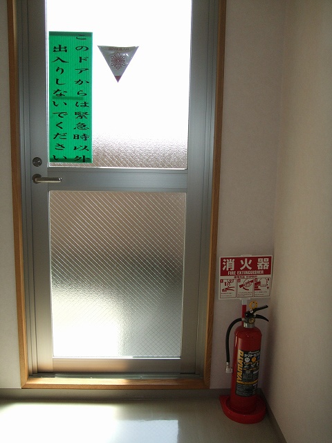 消火器 消火器