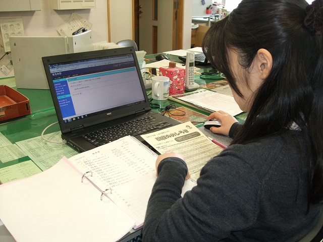 電子申請に送信! 電子申請に送信!
