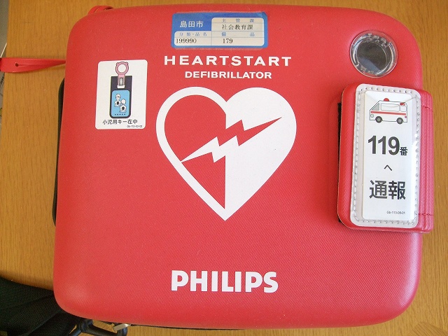 AED AED