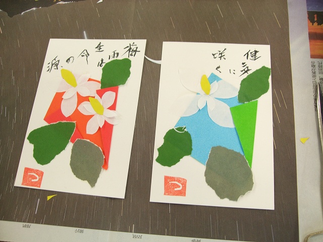 基本の絵手紙 基本の絵手紙