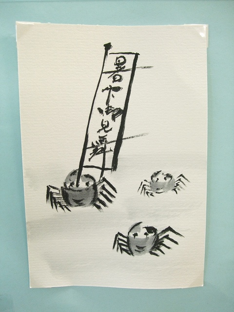 Iさん作品 Iさん作品