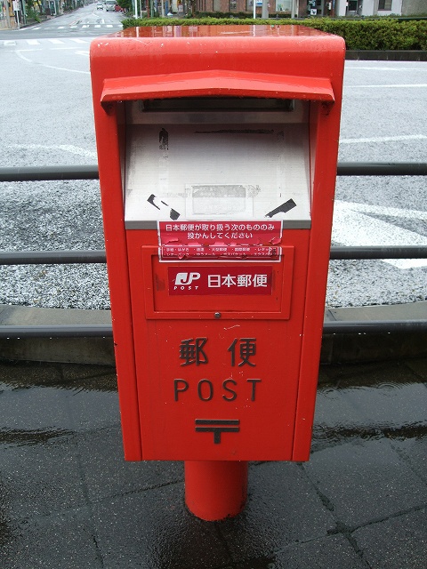 結果通知発送! 結果通知発送!
