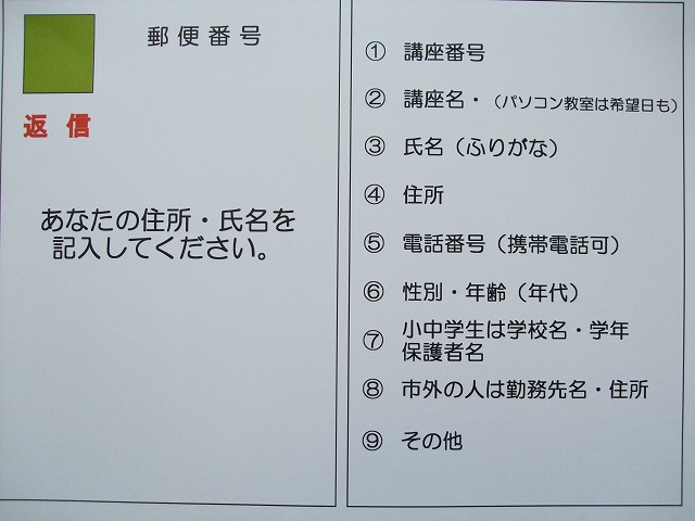 返信はがき 返信はがき