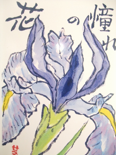 甲斐先生作品 甲斐先生作品