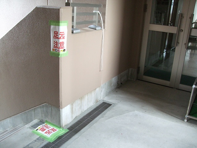 工事 工事