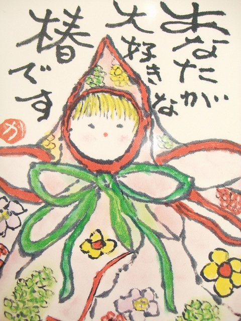 甲斐先生 作品 甲斐先生 作品