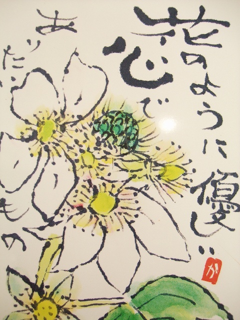 甲斐先生 作品 甲斐先生 作品