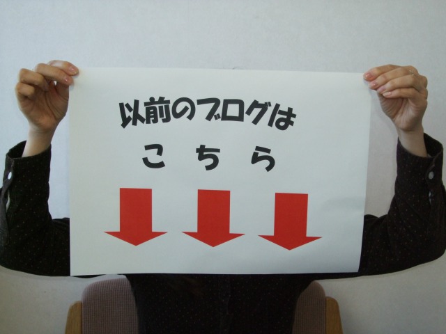お知らせ
