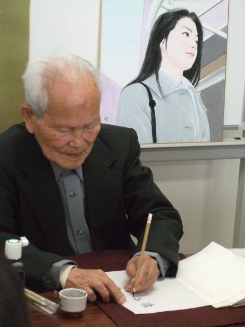 実用書道 実用書道