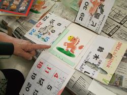絵手紙 つくし