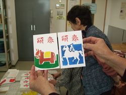 絵手紙 つくし