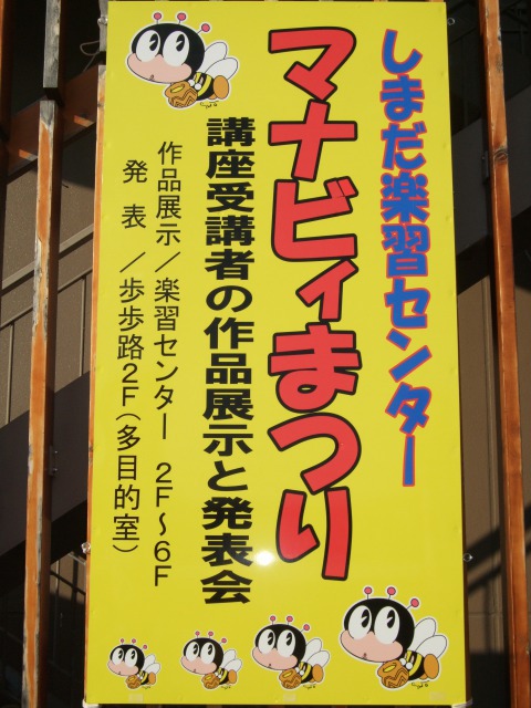 看板
