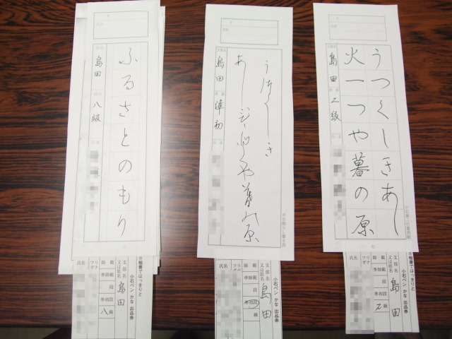 ペン書道 ペン書道
