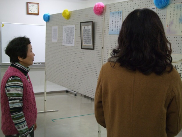 展示の様子