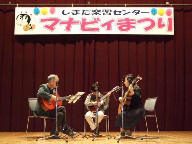 ギター入門講座 ギター入門講座
