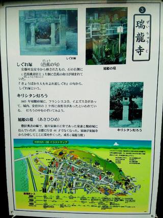 旭姫の供養塔を訪れました。～井宮散策～