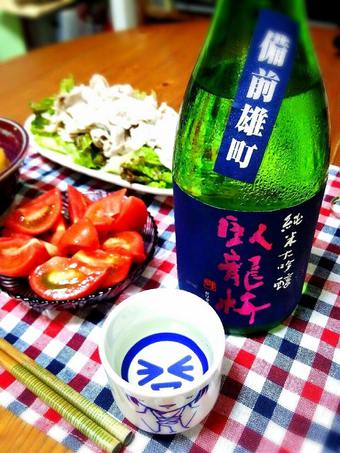 初夏ですね! 初夏ですね!